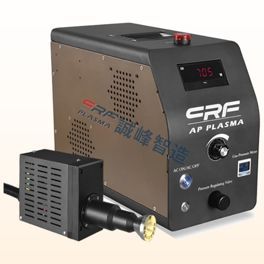 小編講講誠(chéng)峰智造等離子發(fā)生器在塑料材料表面的應(yīng)用(圖1)